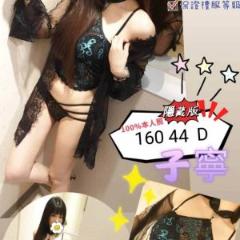 ptt:養生館是黑的嗎?養生館都怎麼排毒按摩? ptt:養生館是黑的嗎?養生館都怎麼排毒按摩?