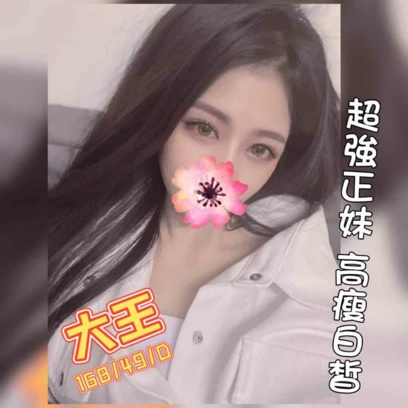 ptt的台北老司機都推薦,2024優質【林森北路按摩店】介紹 ptt的台北老司機都推薦,2024優質【林森北路按摩店】介紹