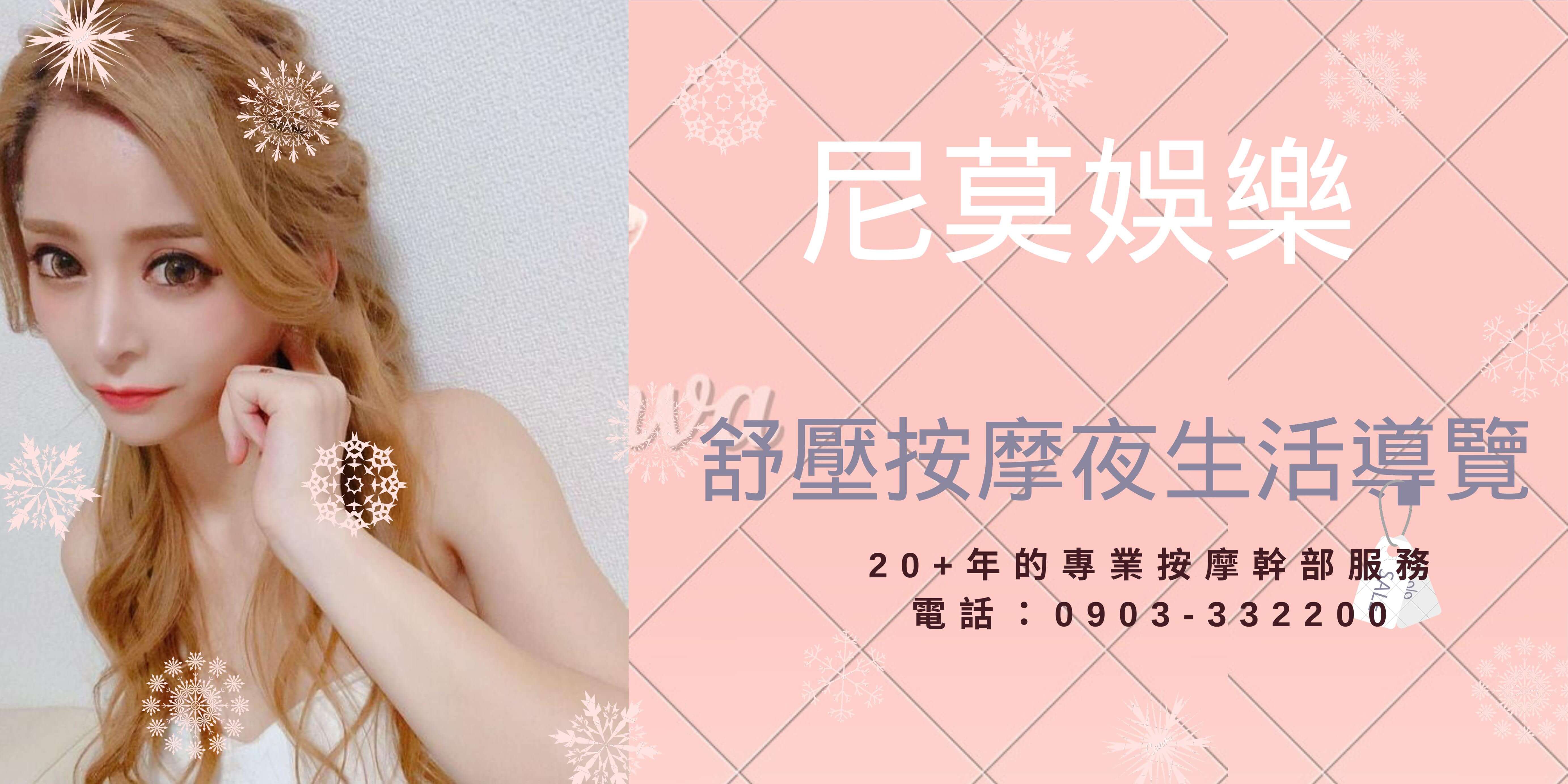 半套店流程怎麼走？老司機版本 SOP，照這樣比較順