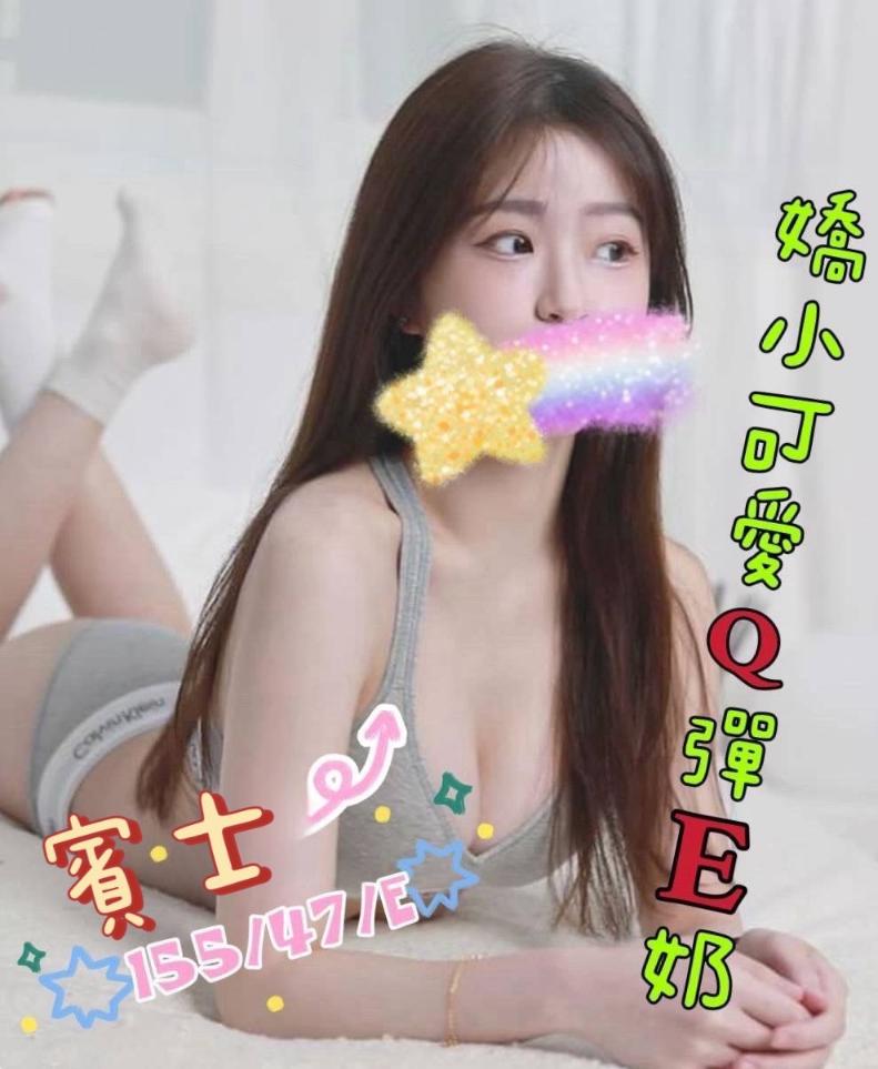 賓士