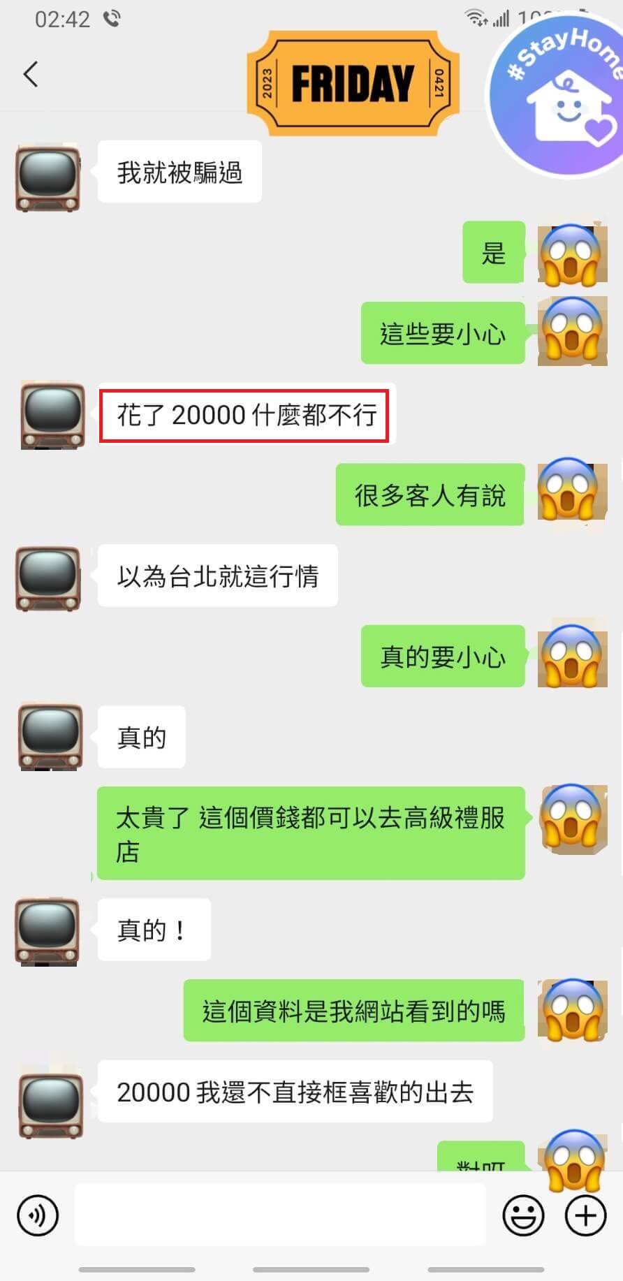 舒壓會館班表 舒壓會館班表